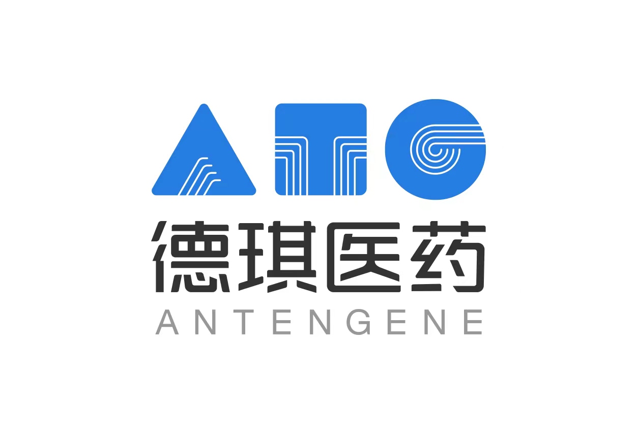 德琪医药