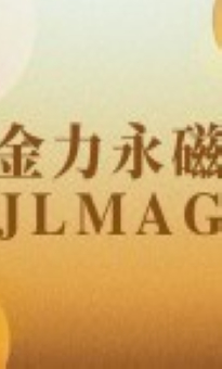 谢辉