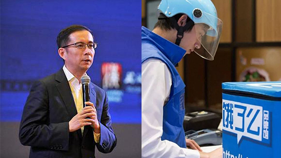 北京：饿了吗送餐员肇事逃逸，而且还无证驾驶。