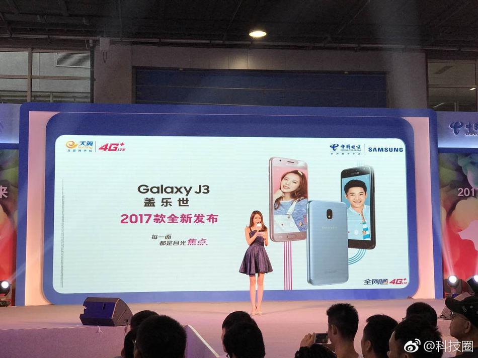 三星galaxy j3 2017发布,5英寸屏幕