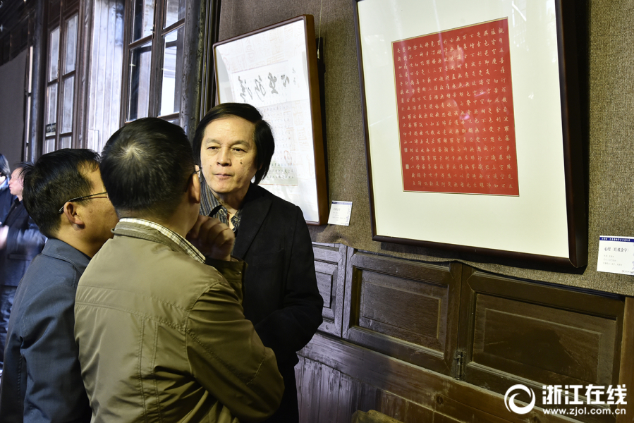 這是杭州書畫社搬遷至新址後的首展,共展出吳新