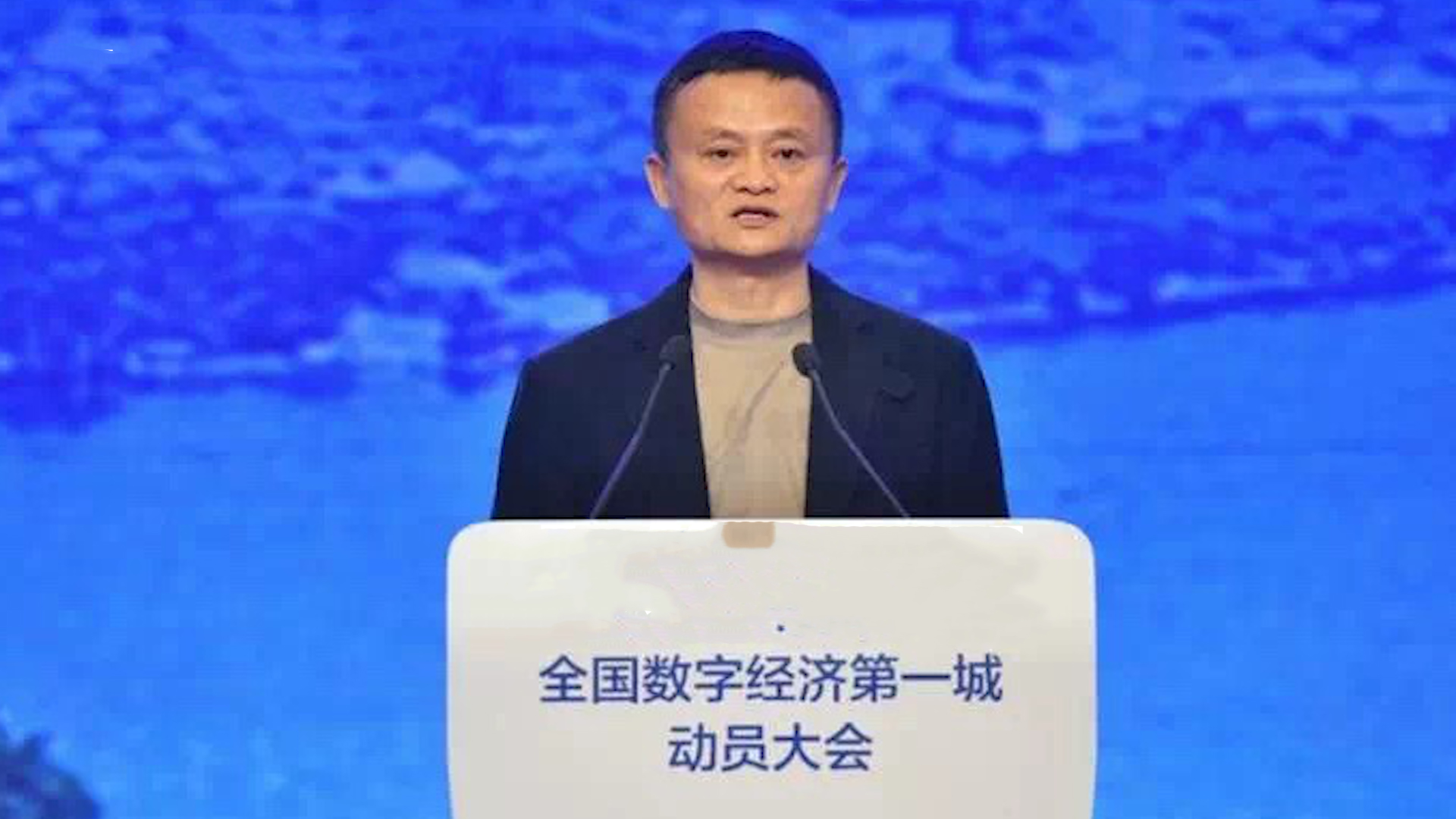 马云：未来杭州不止一个阿里，而是会有一批阿里巴巴！