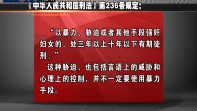 15岁女儿被半仙强奸