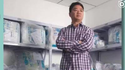 大佬也爱格子衫，刘强东看了想打人