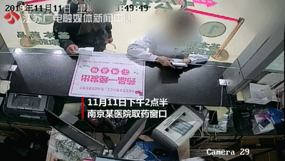 看了淫秽视频 男子竟将咸猪手伸向女医生