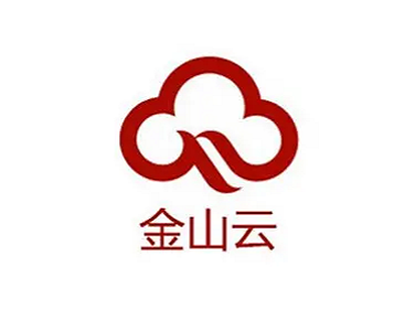 金山云