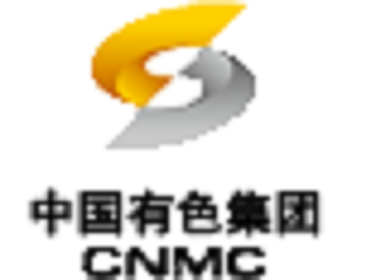中国有色矿业
