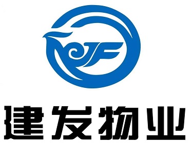 建发物业