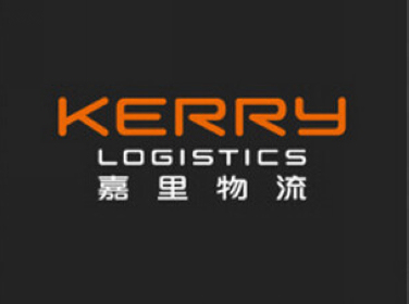 嘉里物流