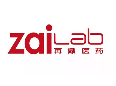 再鼎医药