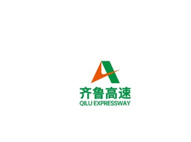 齐鲁高速
