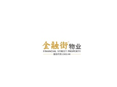 金融街物业
