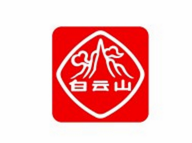白云山