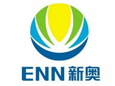 新奥能源