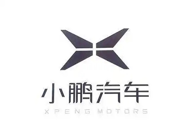 小鹏汽车