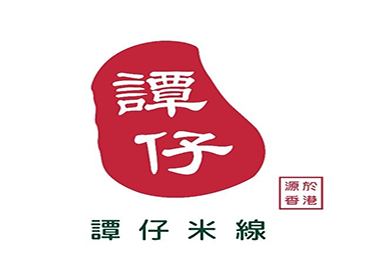 谭仔国际