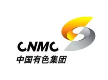 中国有色矿业