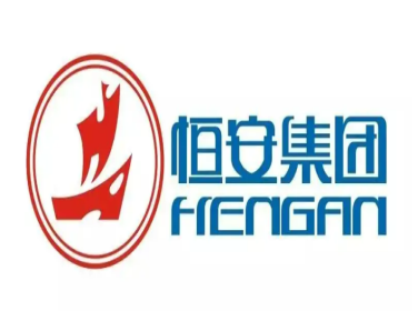 恒安国际