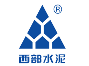 西部水泥