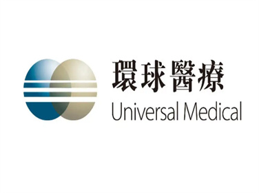 环球医疗