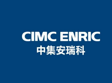 中集安瑞科