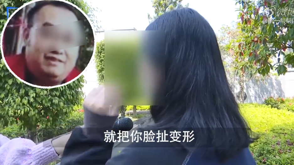 多位学生20年后举报小学老师虐待 当事人回应