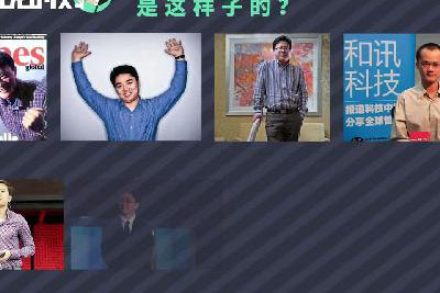 程序员节 盘点大佬发量还剩几何