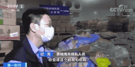 10亿元大案！冻牛肉、冻鸡爪、冻猪肚竟然这么走私而来！