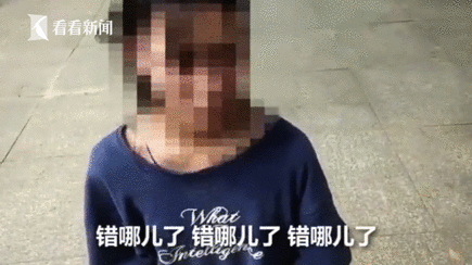 女孩遭霸凌被逼下跪道歉“喊爸爸”