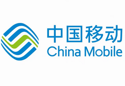中国移动