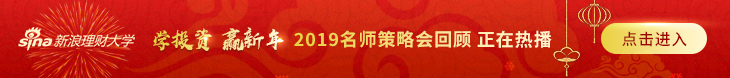 理财大学