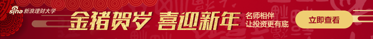 理财大学