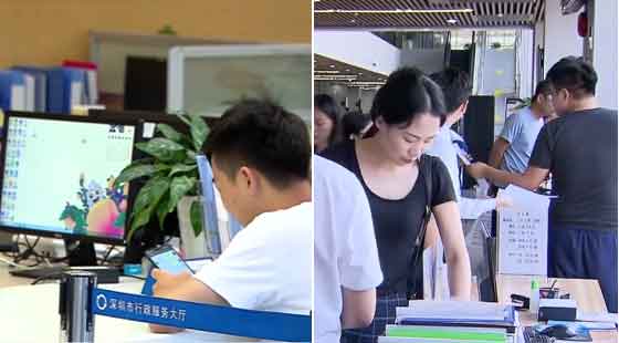 《深视新闻》在职人才引进和落户深圳将实现“秒批”