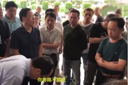 滴滴工作人员鞠躬道歉：解决所有相关问题