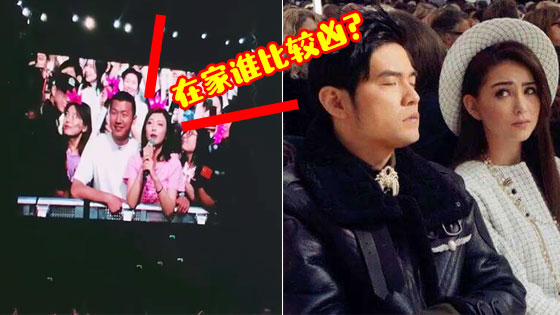 周杰伦演唱会被问家庭地位 回答求生欲太强