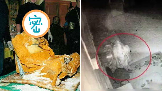 高僧圆寂75年 肉身不坏还有体温>>