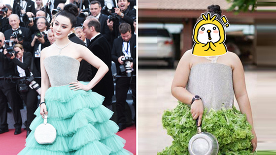 范冰冰回应红毯造型被恶搞