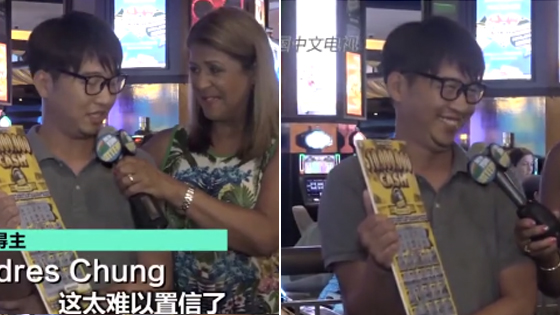 亚裔小哥彩票中千万美金 淡定加班一整晚