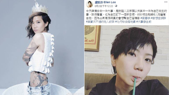 歌手卢凯彤坠楼身亡 曾发自拍准备做件大事