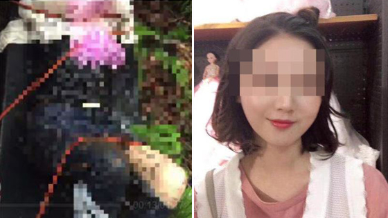 女孩乘滴滴遇害现场：双腿遭绑后被抛下悬崖