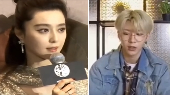 江苏警方介入调查范冰冰姐弟俩被限制出境