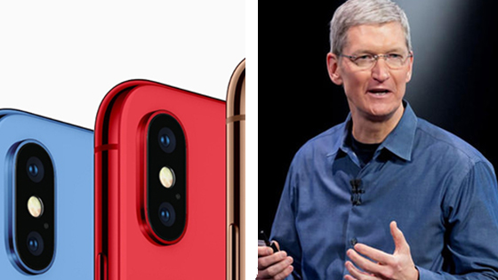 库克回应新iPhone定价太高：苹果追求更多