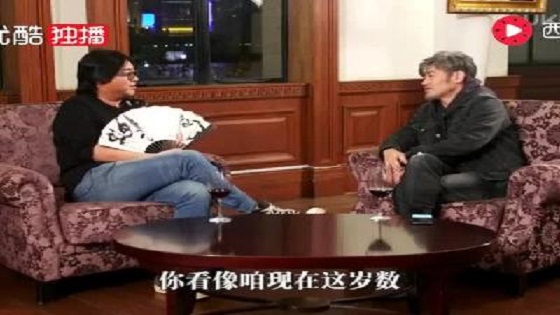 吴秀波透露自己16岁就有第一回