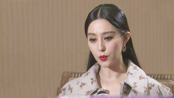 范冰冰就“阴阳合同”等偷逃税问题道歉