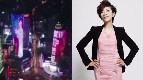网传女主播邓煌“600万一晚庆生灯光秀”