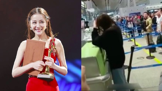 热巴获奖后现身机场偷抹眼泪 疑因被嘲讽压力大崩溃