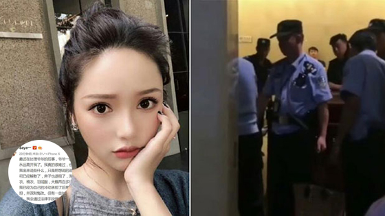 网红Saya回应“打人反转”：没找公关公司 将起诉造谣者