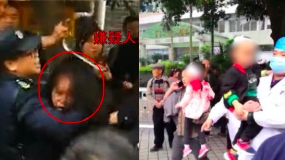 突发！重庆巴南一妇女砍伤多名幼儿园儿童