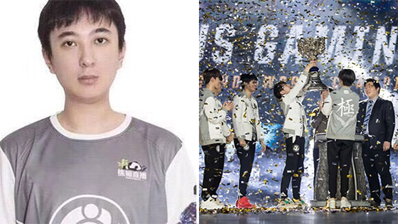 刷屏的IG战队是啥 电竞变成了全民狂欢?