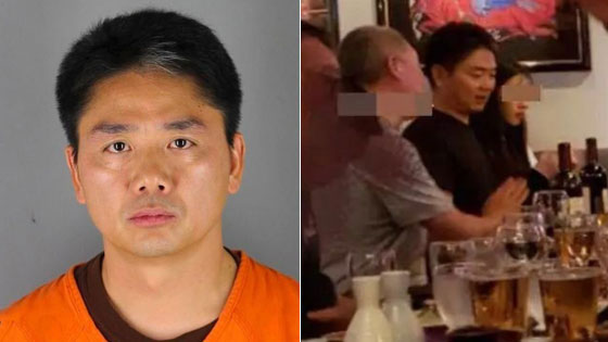 刘强东案为何拖了这么久？美记者回应